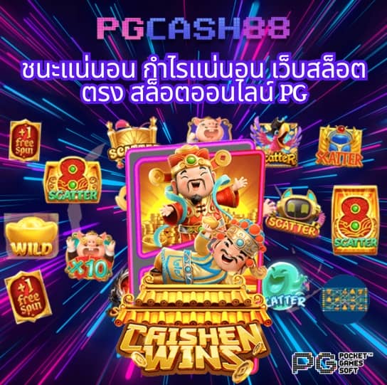 รีวิว เว็บส้ม